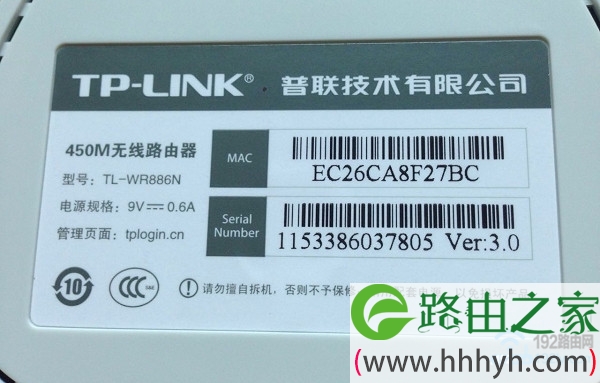 新款TP-Link路由器，没有默认的登录用户名和密码