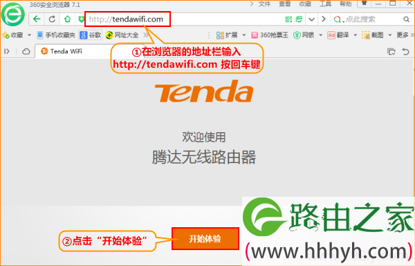 在浏览器输入：http://tendawifi.com，打开腾达AC15的设置界面