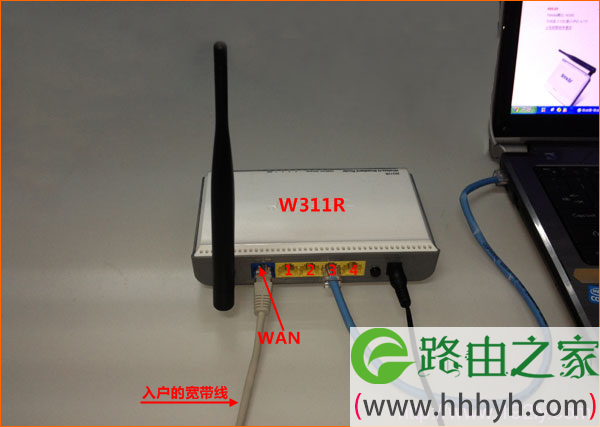 网线入户上网时腾达W311R路由器安装