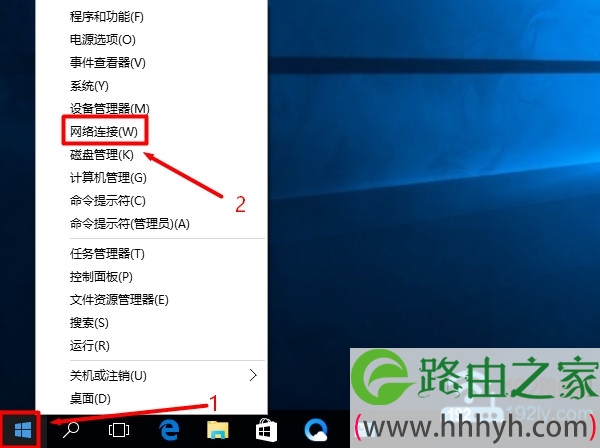 打开Win10电脑的 网络连接 设置