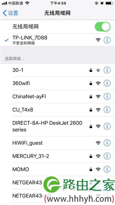 iPhone手机连接路由器默认wifi