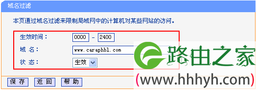 禁止访问www.caraphbl.com网站