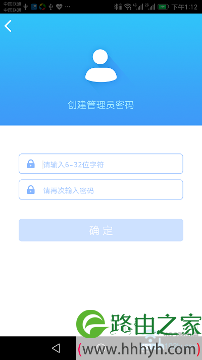 tplogin.cn app管理员密码是用户自己设置的
