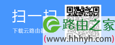 tplogincn手机客户端 tplogin.cn官网app