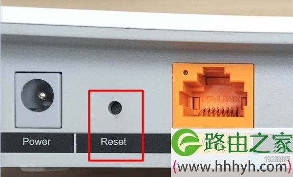 新版TP-Link路由器中的复位按键