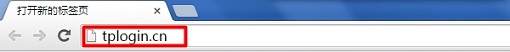 在浏览器中输入：tplogin.cn