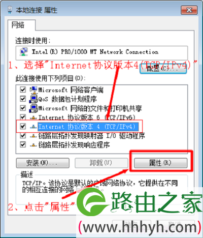 选择”Internet协议版本4(TCP/IPv4)”,并点击”属性”