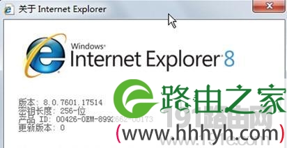 windows 7旗舰版系统下自带IE8浏览器功能大全