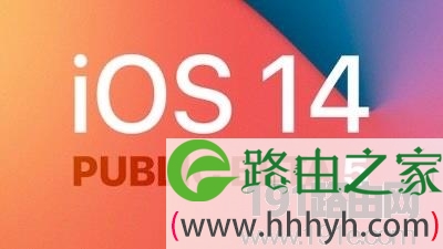 ios14公测版beta5更新内容