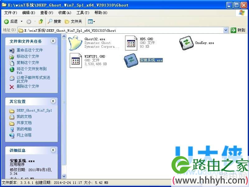 win7iso镜像下载