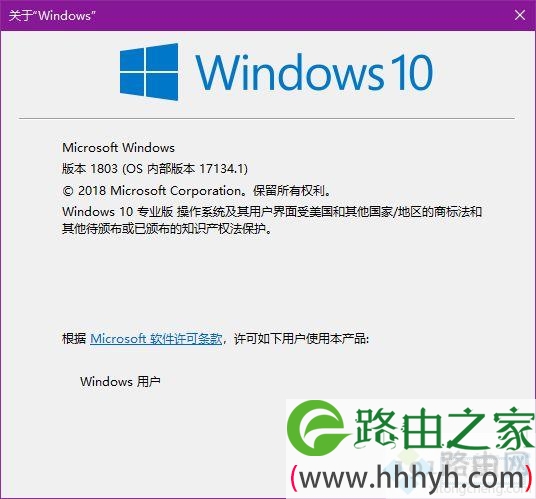 win10 1803正式版iso镜像下载,windows10 1803四月更新版官方下载地址
