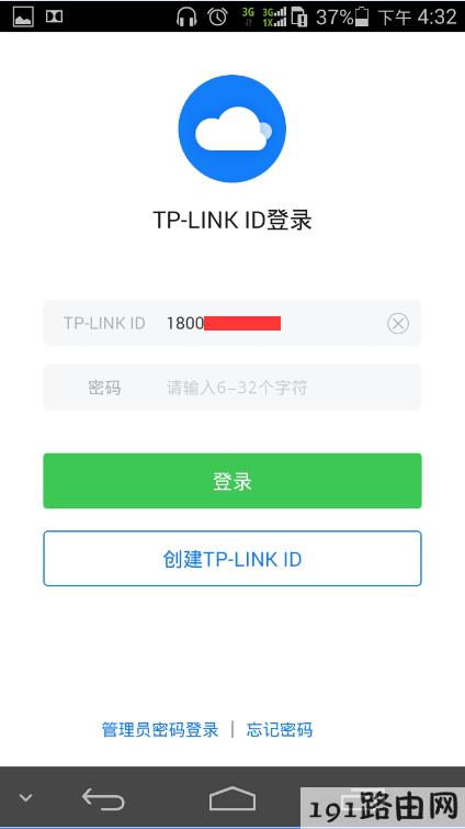 tp-link路由器：tplink云路由器是什么路由器？