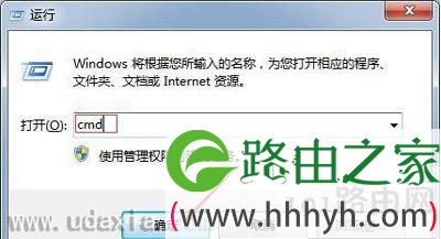 电脑命令提示符窗口中文变成乱码修复方法