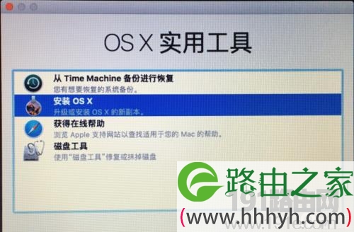 mac OS Sierra降级重装系统教程