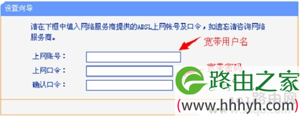 tplogin.cn打开是电信登录页面的解决办法图文教程
