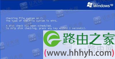 系统提示QQ文件出错