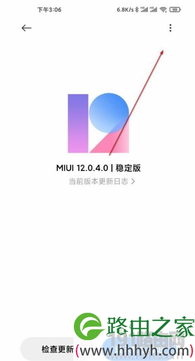 小米10至尊纪念版怎么申请MIUI12内测