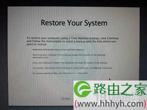 mac重新安装系统教程
