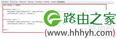 腾讯QQ空间一次性批量全部删除说说的解决方法