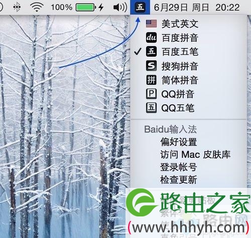 苹果Mac电脑切换输入法的方法