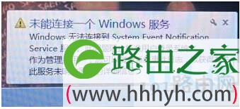 Windows服务