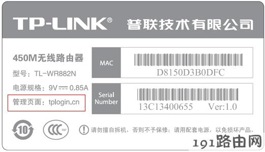 tp-link路由器设置：路由器无法登录tplogin.cn打不开？