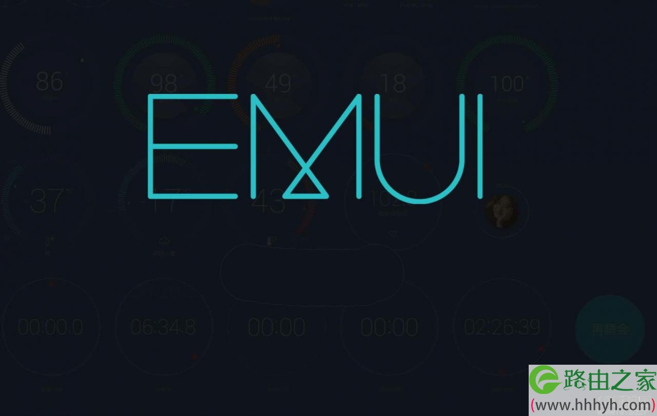 EMUI11什么时候更新