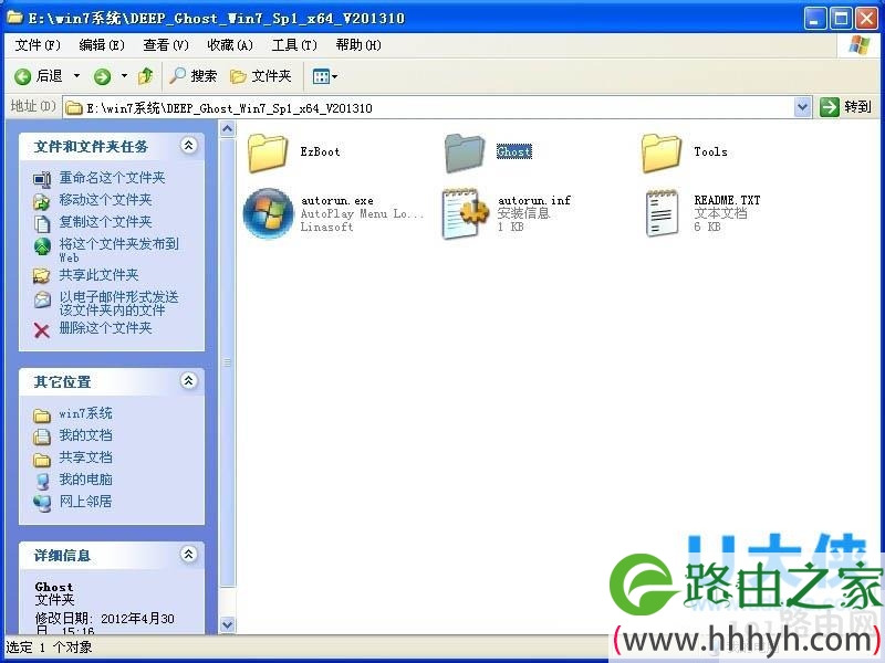 win7iso镜像下载