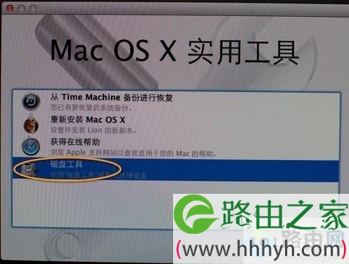 苹果Macbook电脑怎么恢复出厂设置【图文】