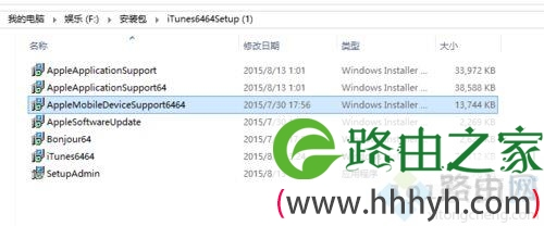 winxp系统怎么卸载和重装apple mobile device support