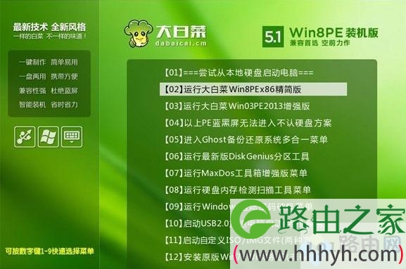 win7开机提示Ntldr is missing的解决方法
