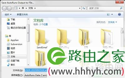 Win7开机速度优化加快