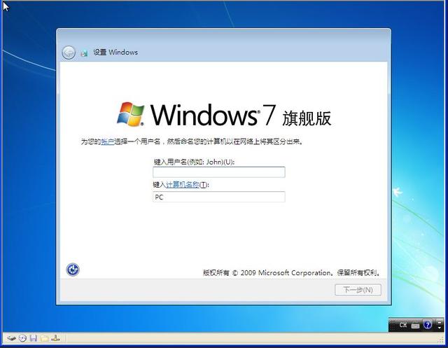 怎么下载原版Windows系统
