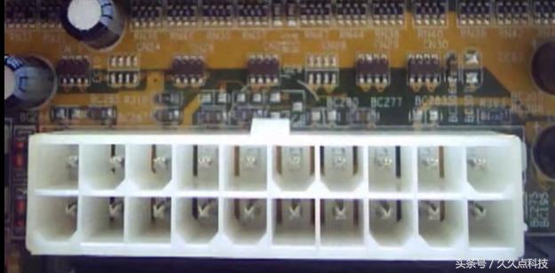 电脑主板上的ATX电源接口如何定义