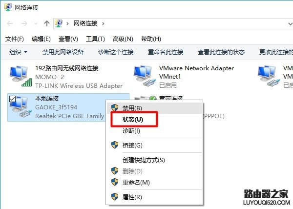 如何查看Windows系统电脑IP地址？