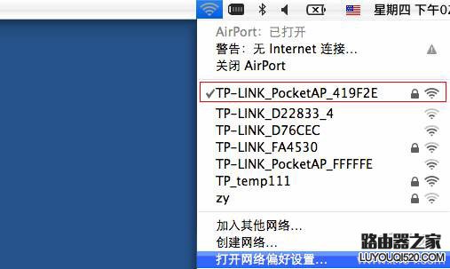 苹果笔记本如何设置自动获取IP地址(DHCP)？