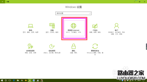 windows10 实现移动热点共享WIFI