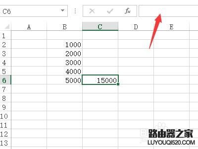 Excel中怎样隐藏编辑栏中的公式
