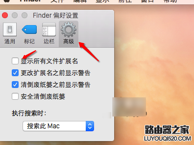 苹果Mac怎么查看文件扩展名？