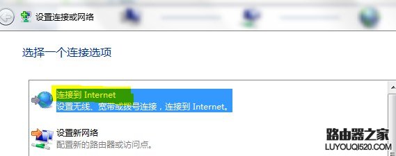 如何用中国联通【阳光极速宽带卡】上网
