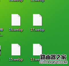 webp格式文件怎么打开，webp怎么转换成jpg