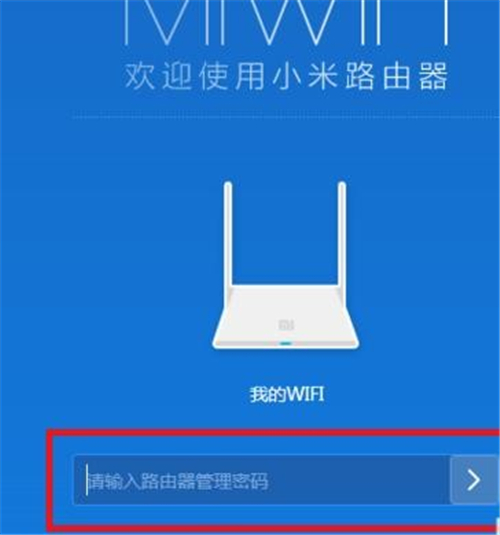 192.168.31.1路由器访客WiFi怎么设置