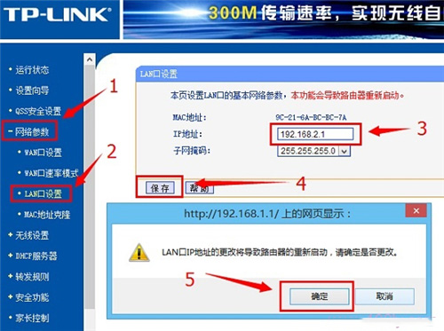 192.168.1.1登录界面变成中国联通登录界面？