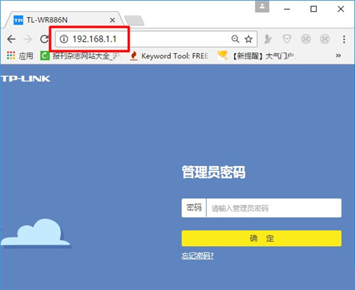 192.168.1.1打开变成中国电信天翼宽带登录界面解决方法