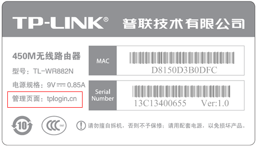 TP-LINK路由器无法登录管理界面怎么办？