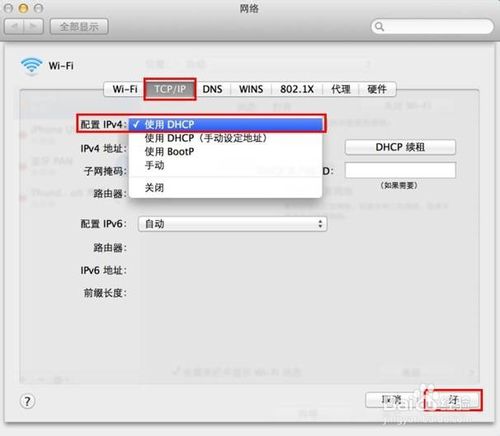 苹果Mac OS无线网卡自动获取IP地址方法