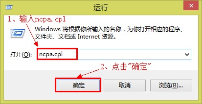 电脑上的网络连接显示“未连接 连接不可用”怎么办