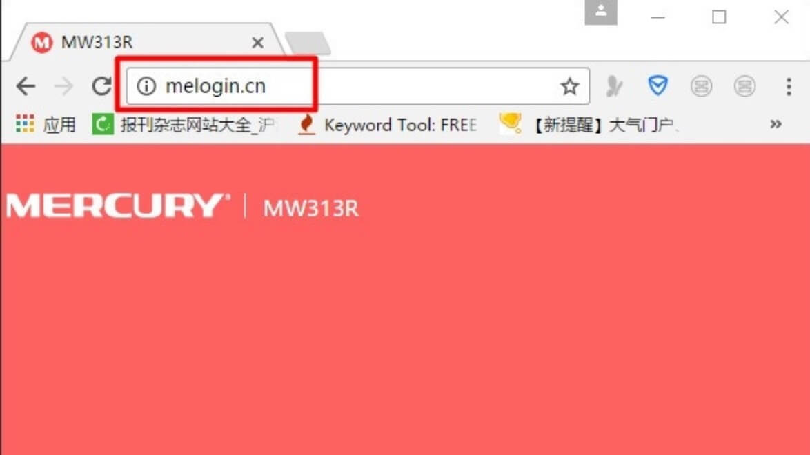 输入www.melogin.cn或melogin.com无法打开路由器管理页面