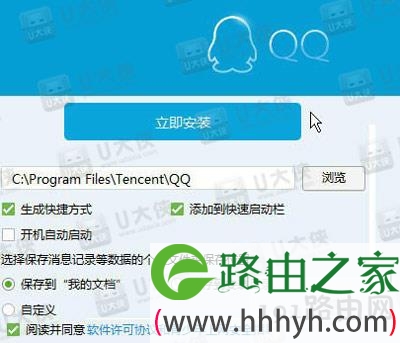 腾讯QQ文件被破坏