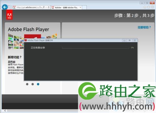 IE浏览器怎么更新flash插件？IE浏览器更新flash插件的操作方法